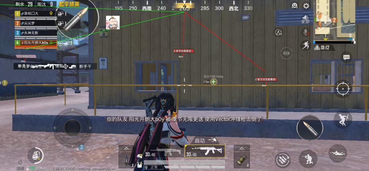 如何选择可靠的和平精英辅助？的配图，内容相关：制作、传播外挂在国内属于违法行为，情节严重的可被判刑。玩家购买使用时也需注意隐私安全，避免辅助窃取账...