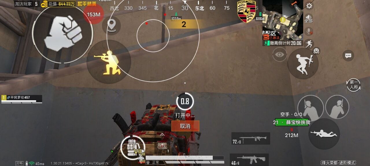 和平精英辅助的道德与规则探讨的配图，内容相关：过度依赖辅助可能导致玩家技术退化，一旦失去外挂便无法正常游戏。建议将辅助作为临时提升体验的工具，而非...